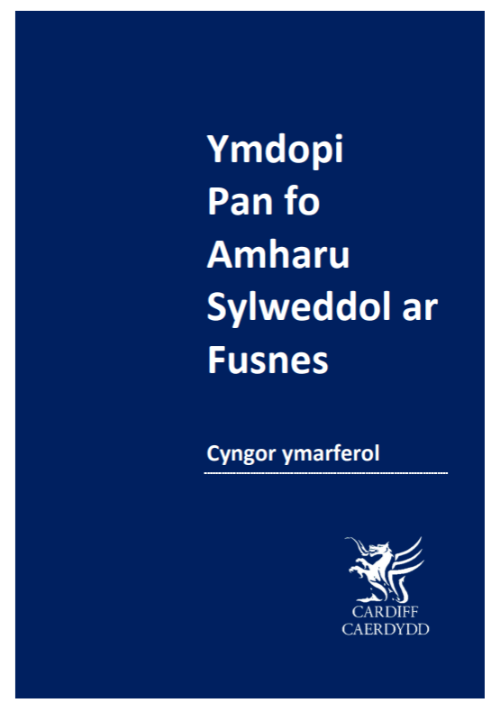 Ymdopi Pan fo Amharu Sylweddol ar Fusnes