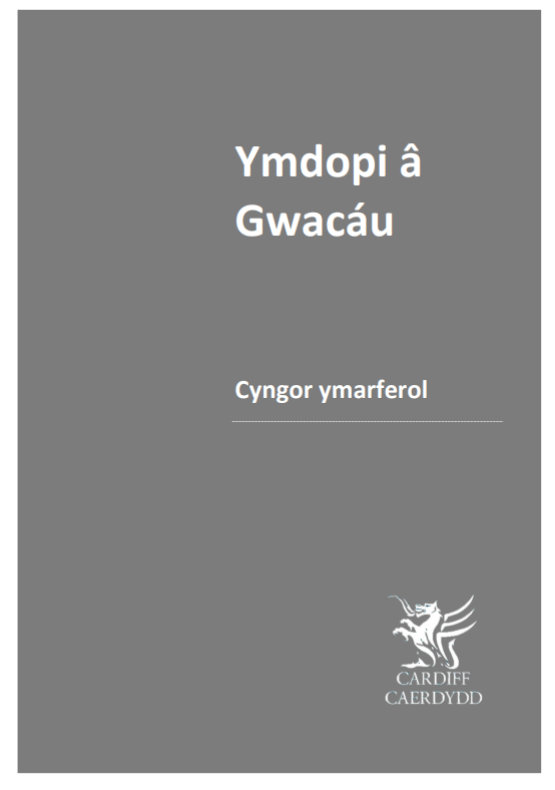 Ymdopi a Gwacau